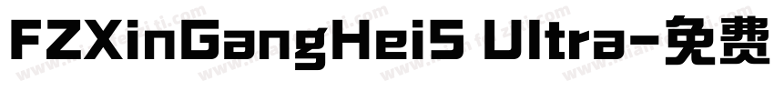 FZXinGangHeiS Ultra字体转换
